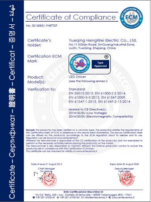 Сертификат СЕ (2)