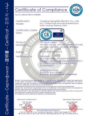 Сертификат СЕ (3)